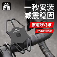 自転車のシリコンの携帯電話のスタンドの山地の道路の車の一体は携帯電話のナビゲーションスタンドをしっかりと持っています。