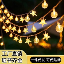 跨境led太阳能灯串户外防水气泡球星星彩灯圣诞露营装饰ins氛围灯