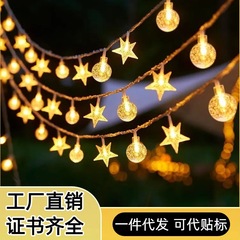 LEDソーラーライトストリング気泡ボール星イルミネーションクリスマス祭り屋外キャンプ結婚式装飾スターライト