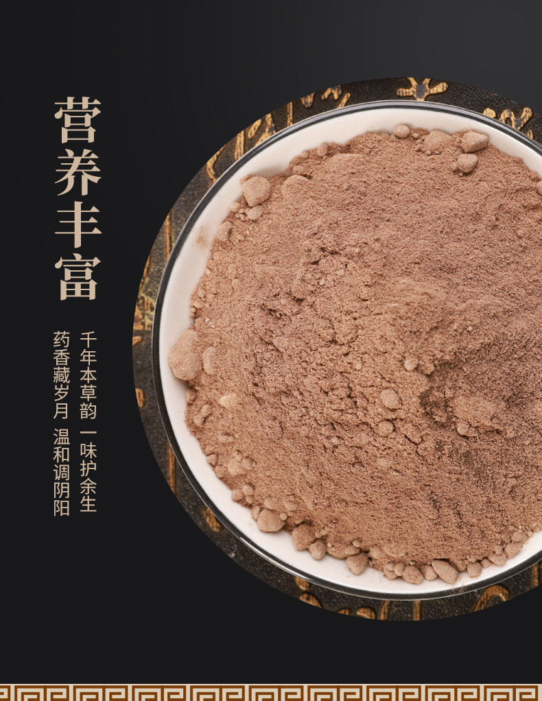 Huang Jing Powder 500g Premium Polygonatum Root Powder Freshly Milled Herbal Ingredient for Tea and Cooking quality and texture