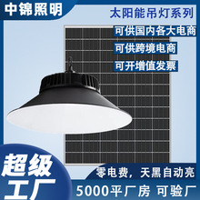 新款太阳能吊灯户外灯新农村楼道灯庭院灯家用大功率超亮照明灯