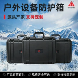工具箱包;仪器箱;塑料箱