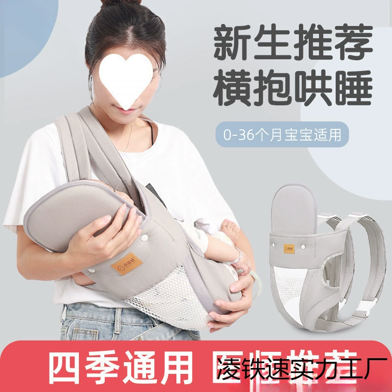 Горизонтальные детские ручки позволяют легко держать ребенка, освобождая наклонную многофункциональную легкую переноску для детей с передним удержанием для выхода на улицу.