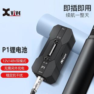 Xvive P1�늳�48v12v��ͨ����y��������L�����Դ��늿��Ƅ�