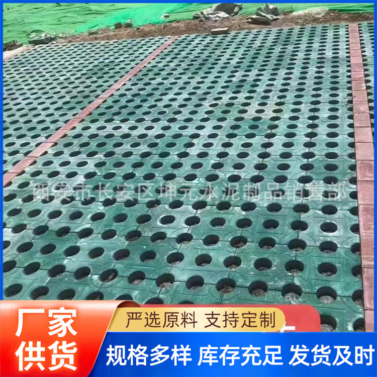 商洛透水砖厂家直销 面包砖 透水砖 渗水砖 盲道砖 植草砖 草坪砖