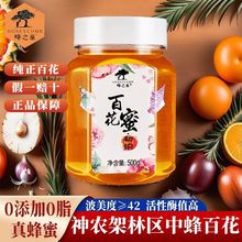 ������Ʒ�ٻ���ƿ�b���۳���Ʒ�|ԭ�����r���Ԯa��ɽ������500g