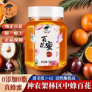 ������Ʒ�ٻ���ƿ�b���۳���Ʒ�|ԭ�����r���Ԯa��ɽ������500g