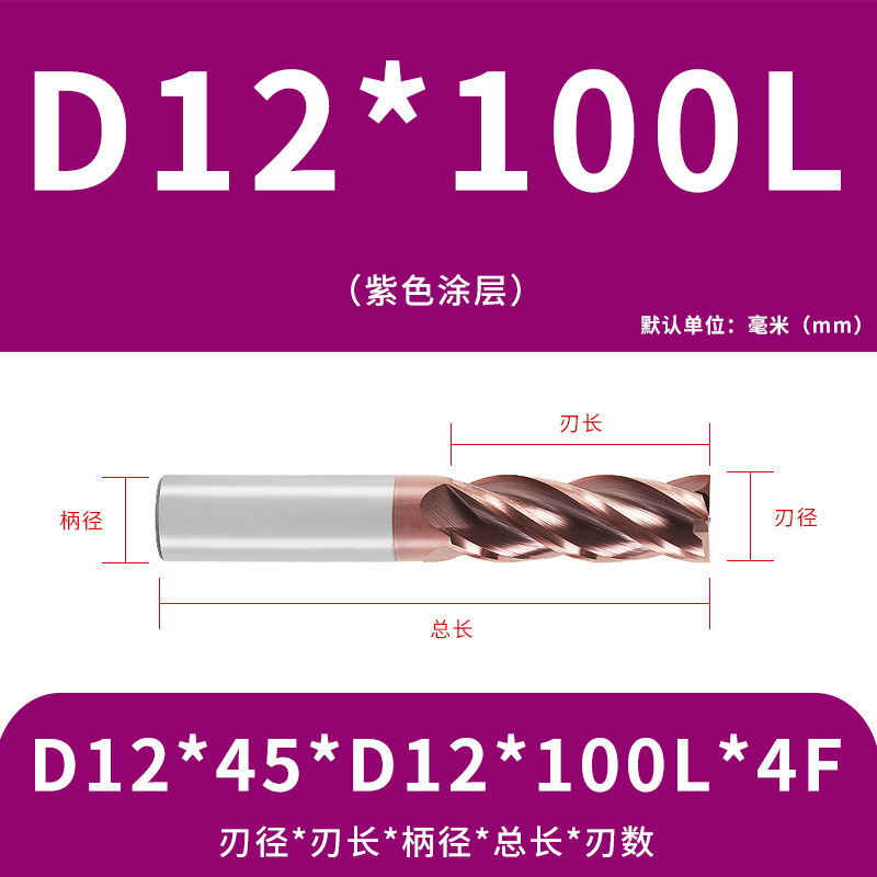 U字溝タングステン鋼フライスカッター60度ダイナミックフラットボトムカッター延長ステンレス鋼用4枚刃CNC合金エンドミル|undefined