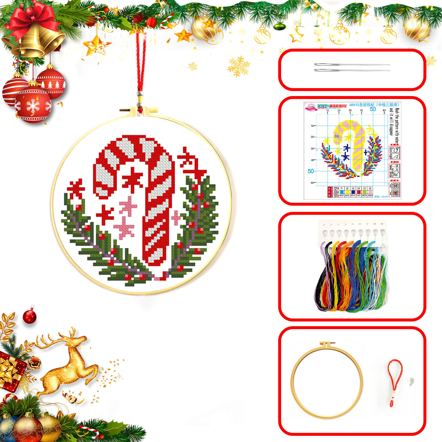 Mona Lisa Royal Crosspoint Navidad colección de un nuevo estilo de dibujos animados moderno simplista lindo redondo bordado de cruz