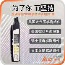 ̨AZ8750yʽןָضӋ؝Ӌ¶c≺y