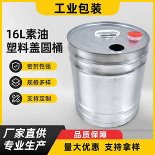 16L�R���F�AͰ������������ͼӺ�Ͱ����Ͱ�FͰ�AͰ