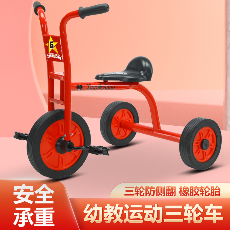 Kindergarten Children's Tricycle Bicycle Double-Seater Baby Bike Kids Can Carry Outdoor Toys Stroller