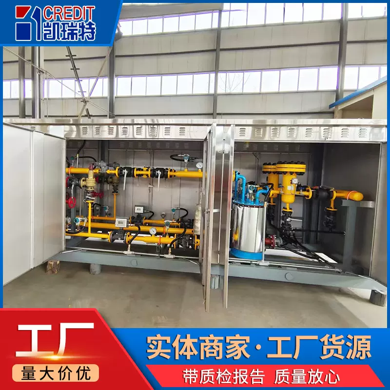 天然气调压装置燃气管道调压箱 计量撬成套设备天然气调压柜