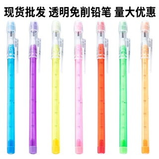 小学生铅笔免削子弹头铅笔可替换笔芯儿童书写绘画下蛋铅笔批发