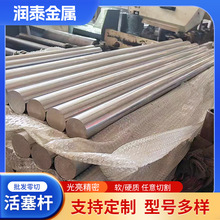 �S�ҹ��S���l�����U��t��ֱ��&Phi;4mm-160mm��t���SӲ�tҺ���חU