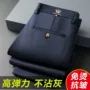 加厚中年高腰直筒西裤