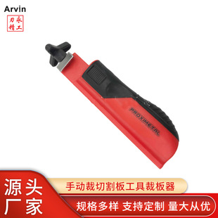 Gypsum Board Cutter Multifunctional Portable Hand Roller Type Scribing Knife Manual Cutting Board Tool Cutter