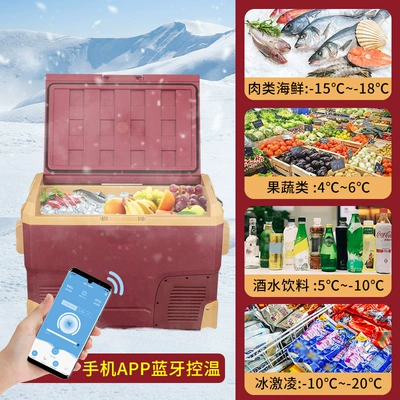 Refrigeration 12v24v Portable IR42 – Soyuducular