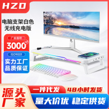 无线充电显示屏增高架  扩展坞桌面折叠支架RGB电竞炫显示增高架