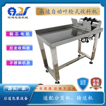 �Ԅ��~݆ʽ���ϙC �մ��C ������ ���п�ȯ�ռ����˺�Ĥ������b