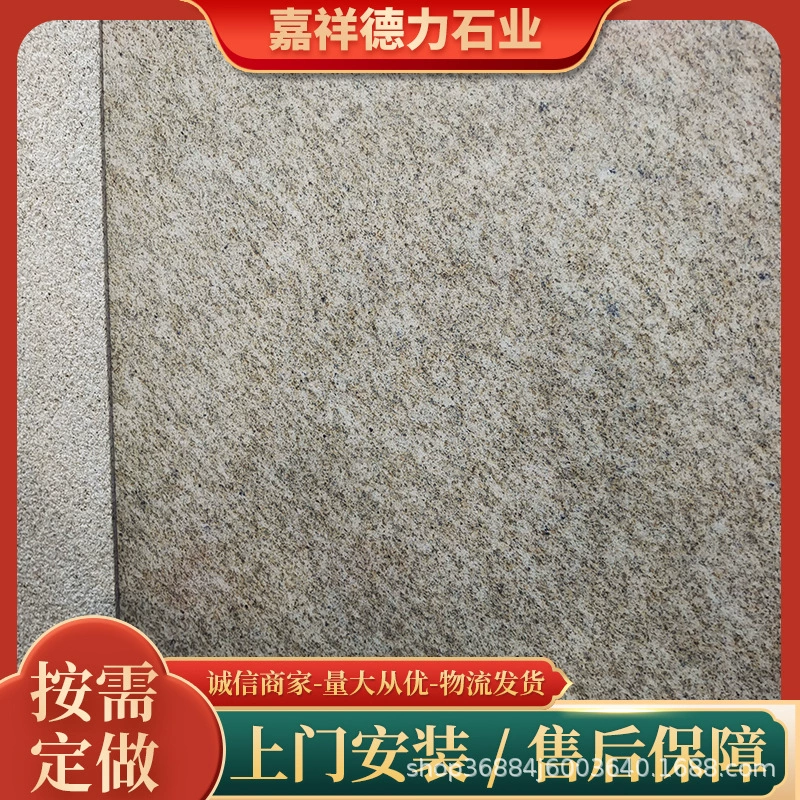 Гладкий голубой лист огненный каменный лист