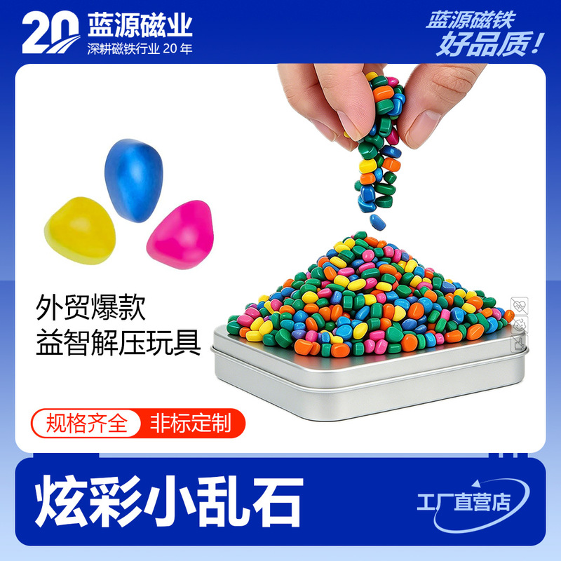 Source Manufacturer Ferrite Magnet Polished Colorful Small Irregular Stones Stress-Relief Magnet Magnetic Toy
