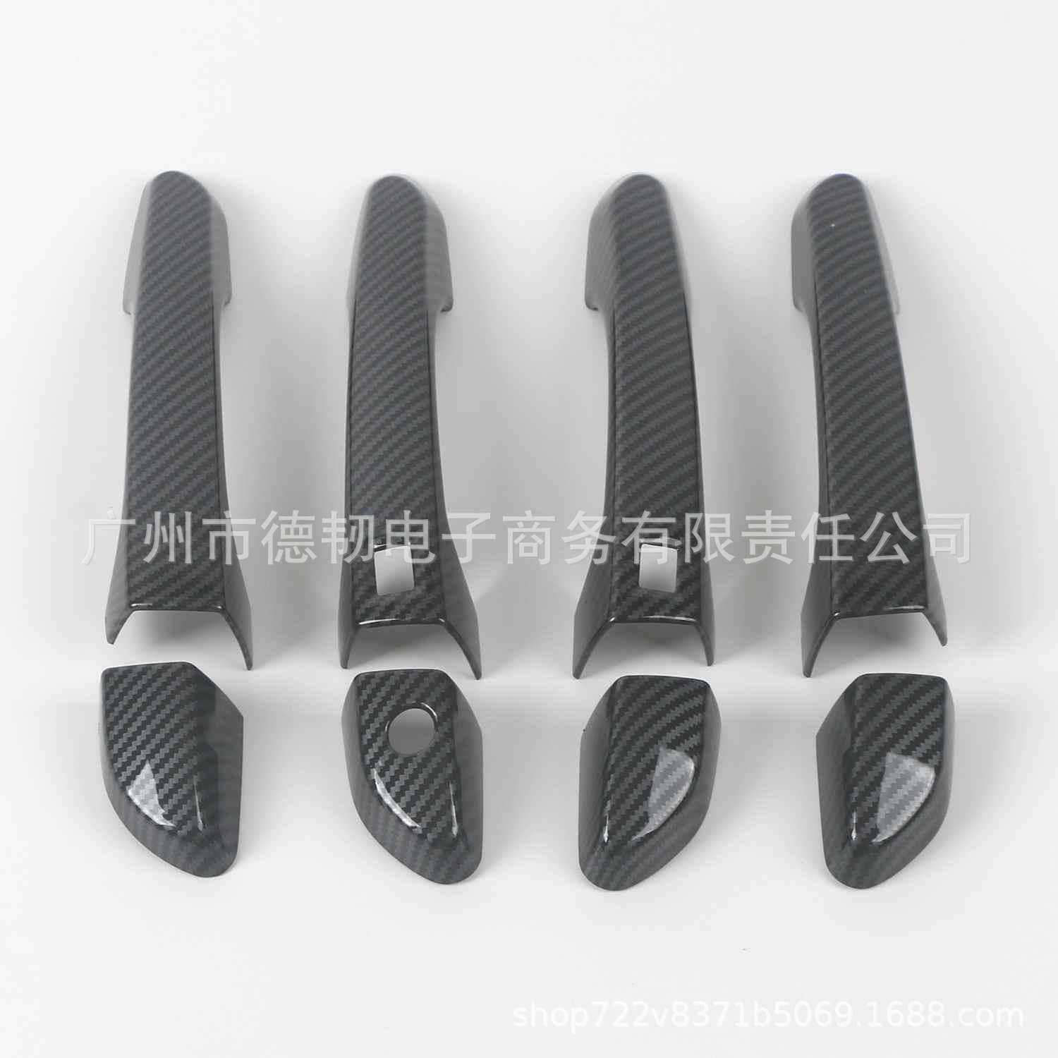 Suitable for 2015-2019 Tucson carbon fiber pattern handle cover Tucson outer handle car door handle sticker decoration