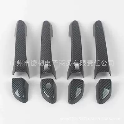 Suitable for 2015-2019 Tucson carbon fiber pattern handle cover Tucson outer handle car door handle sticker decoration (Portal Wrist) - dual-smart-sensor-carbon-fiber-pattern-handle