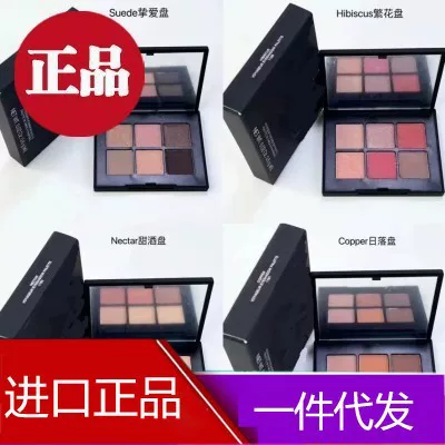 Подлинная американская палетка теней для глаз 6 цветов Copper Sunset Palette Nectar Sweet Wine Palette Six Color Earth
