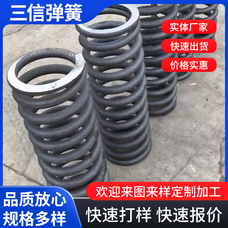 汽车悬架弹簧改装车专用减震弹簧电动车摩托车非标按需加工性能好