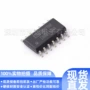 ina2134ua芯片