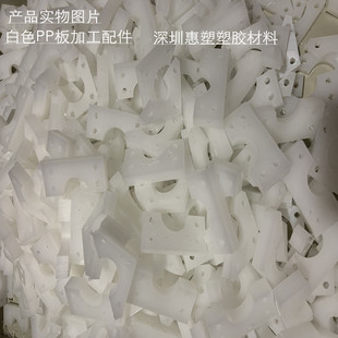 Pp Plastic Plate Abs Nylon Plate Pom Plate Teflon Ptfe Plate Rod Cnc Cnc Engraving Parts Processing