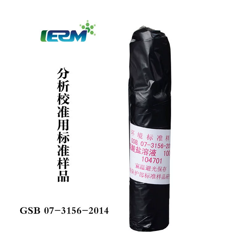 Стандартный раствор Хлорита воды стандартный образец контроль качества образец Оценка качества воды образец слепой образец материал GSB07-3156-2014