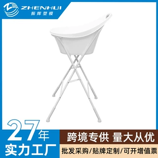 跨境定制婴儿洗澡盆宝宝站立洗澡神器浴盆支架可折叠新生儿洗澡架