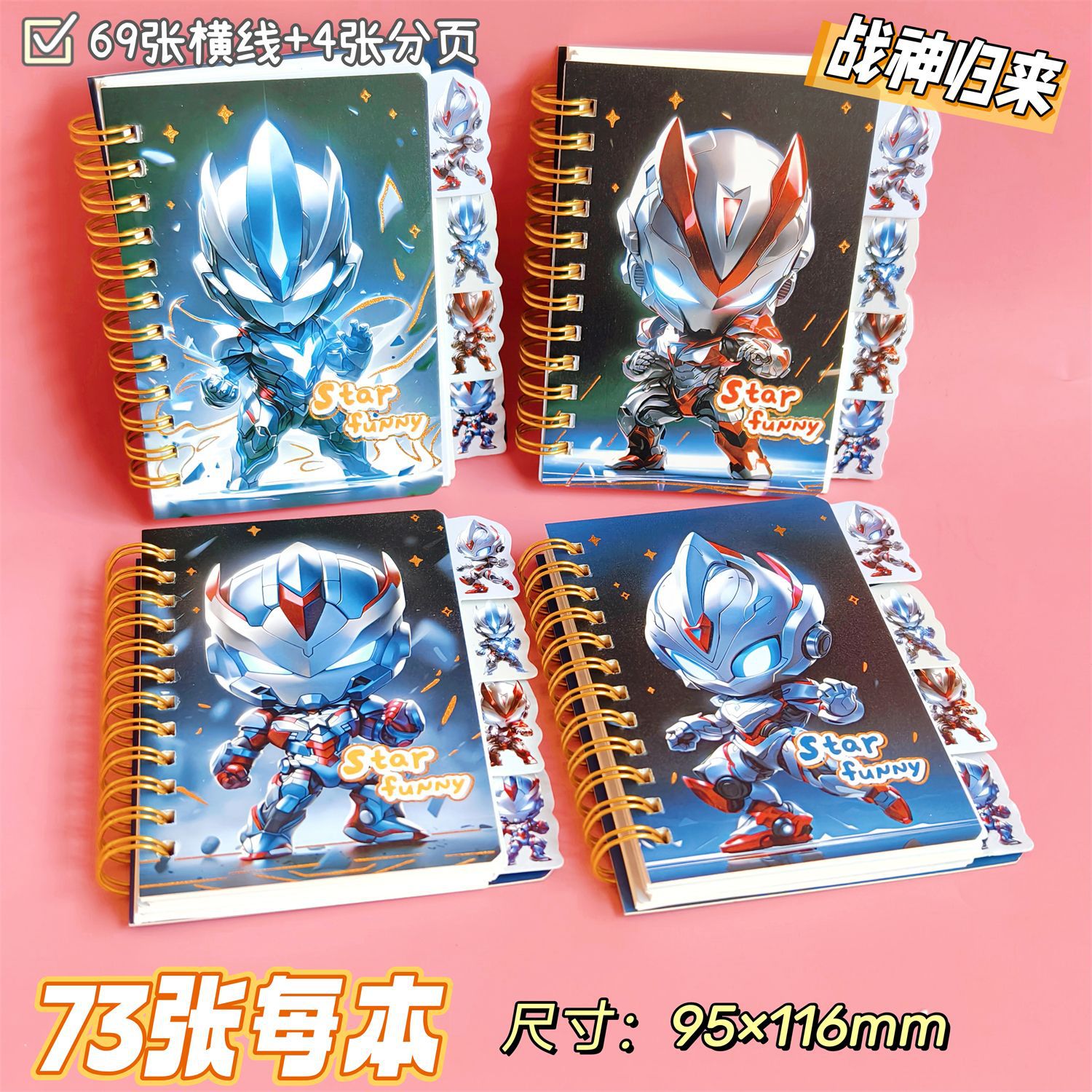 外国貿易 LABUBU 漫画キャラクターシェイプ 100K パッド入りホットスタンピング学生ノートコイルブック