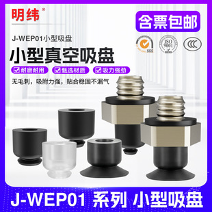 С�������_J-WEP01-d2/d1.5/d3С�͹��z���� ���I�Cе��������P