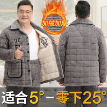 13099#三层夹棉睡袍男士秋冬季加厚加绒爸爸睡衣中老年珊瑚绒新款
