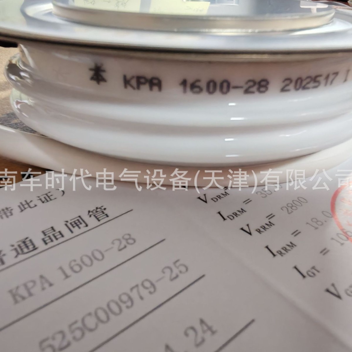 中车/南车时代 KPA 1500-28 普通晶闸管 可控硅 大功率