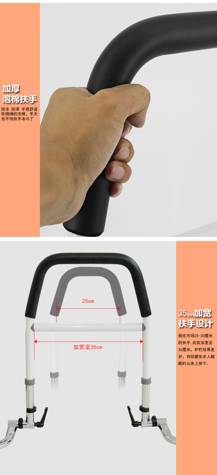（达康）第二代床边扶手横版_08