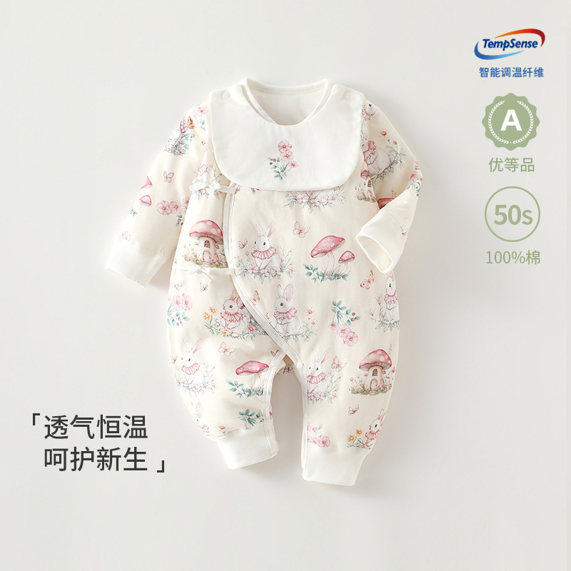 Quilted cotton waterproof bib, 40 gram