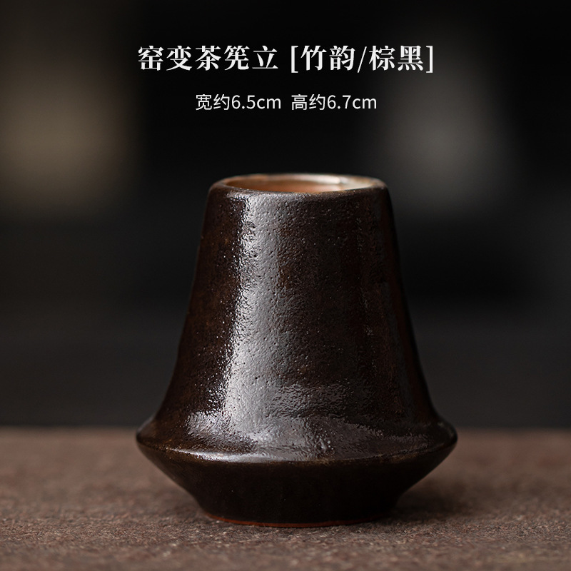 窑变竹韵陶瓷抹茶四件套日式打抹茶工具点茶碗茶筅立茶刷茶勺配件|undefined