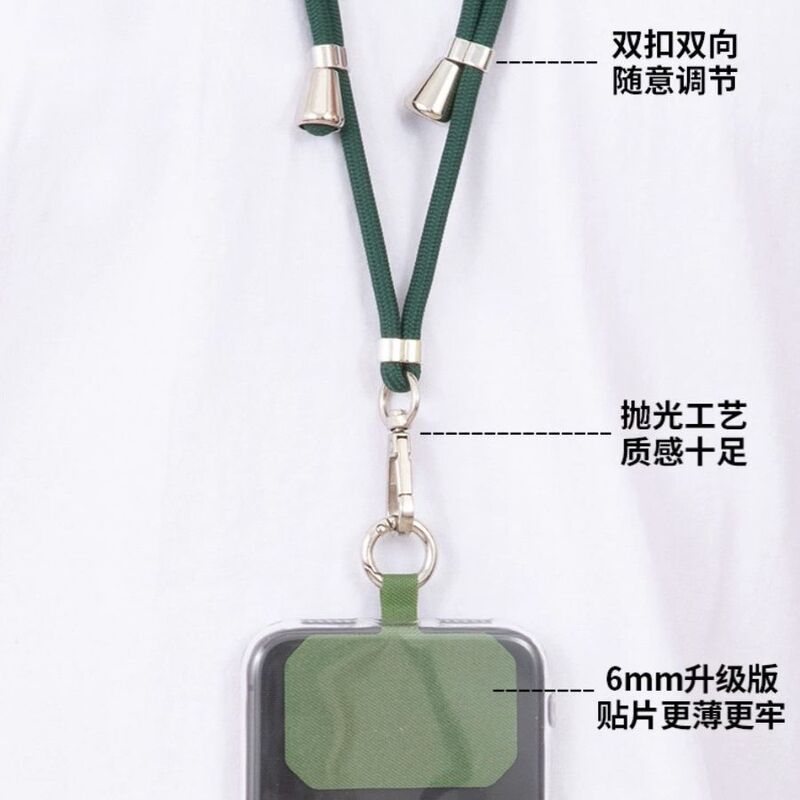 手机挂绳挂脖绳子斜挎可背伸缩可调节男款个性创意时尚不勒脖挂绳|undefined