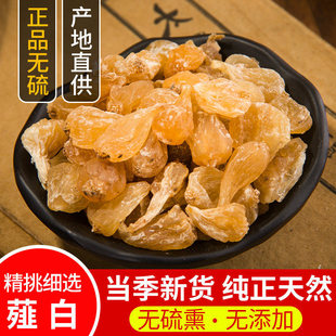 �]Ұ��ޯ�aޯ��ޯ���^Ұ�[��ș�����۹�ɽ���؛Ұ�V�װ�500g�ܷ�