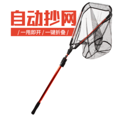 新款自動垂釣抄網一甩即開一鍵收折抄魚網整套釣魚撈魚網漁具批發
