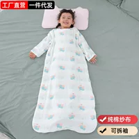 Детский спальный мешок Warm Dream Весна и осень Комната с кондиционером Тонкое детское трехслойное летнее Марлевое большое детское одеяло с защитой от ударов