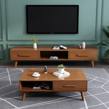北欧实木电视柜茶几组合小户型家用客厅现代简约地柜伸缩电视机柜