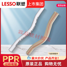 ��Ʒ�ܟ�ˮ�^�򏝹�4��6��20PPRˮ�ܽ��^25����32������S���l