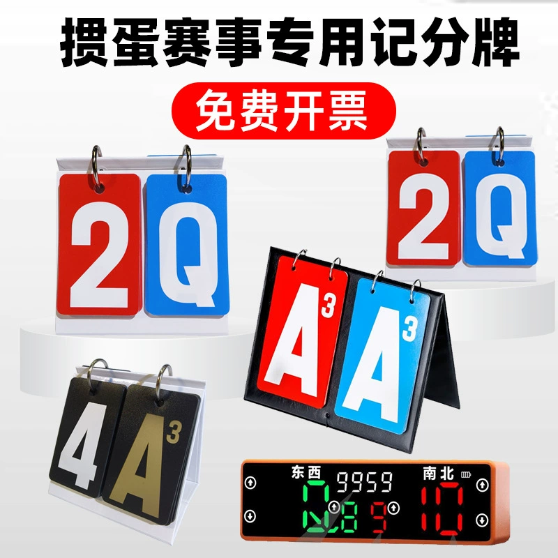 Турнир по яйцам