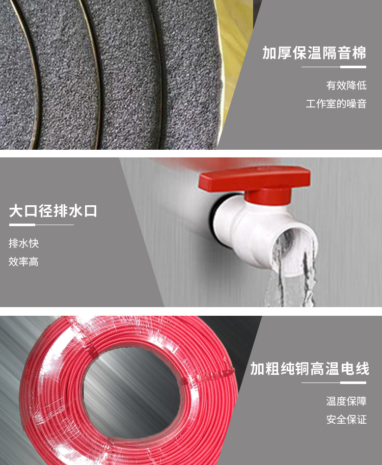 洗碗机详情页终_21.jpg