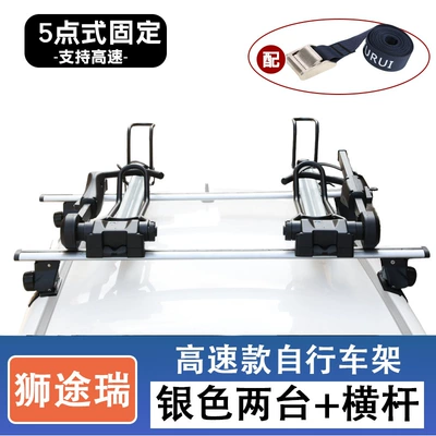 Car bike rack – Bicycle Rack Bicycle 598 - 2-high-speed-bicycle-racks-silver-model-a-set-of-crossbars-no-need-to-drill-holes